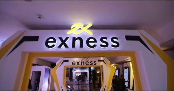 إكسنس Exness | شركات التداول الموثوقة